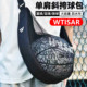 witsar单肩斜跨篮球包大容量防水便携多功能足球排球类运动收纳包