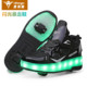 男女休闲运动鞋 青少年学生发光轮滑鞋 双轮暴走鞋 aimoge爱莫格新款