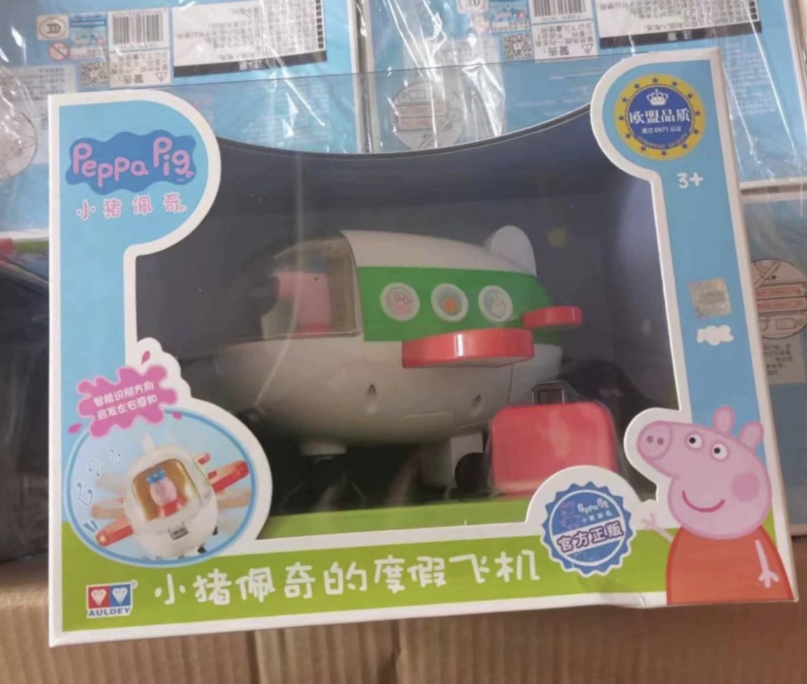 小猪佩奇警车挖掘机度假飞机消防车儿童玩具套装男孩女孩生日礼物