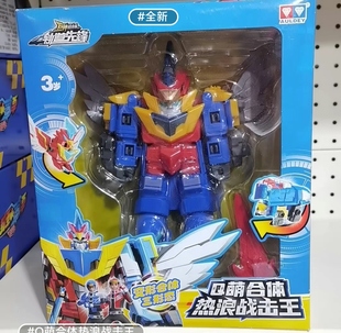 巨神战击队之轨道先锋Q萌合体热浪战击王龙虎变形机器人儿童玩具