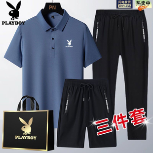 速干T恤中老年休闲套装 花花公子夏季 长裤 冰丝运动套装 翻领POLO衫