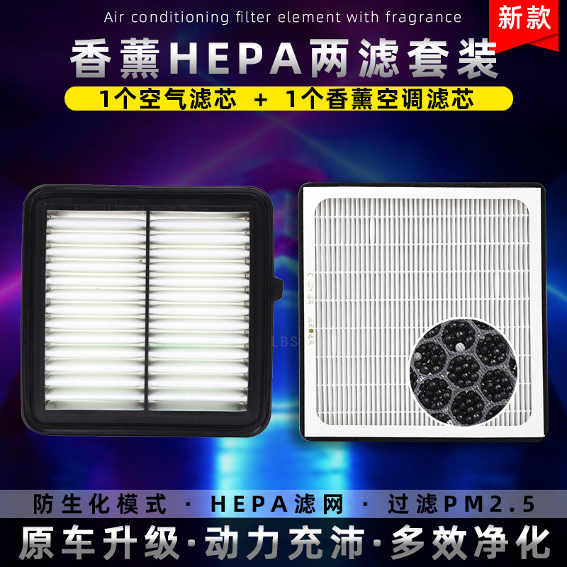 本田1.0T手动180TURBO保养三滤