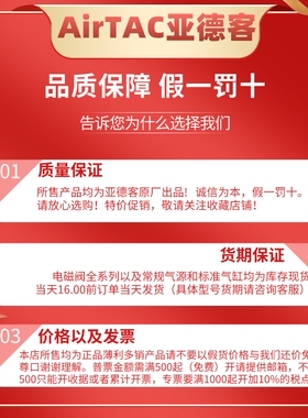 亚德客锂电行业禁铜锌三联件减压阀B52-GAC/GAFR/GAR/GPF/GPR/GVR