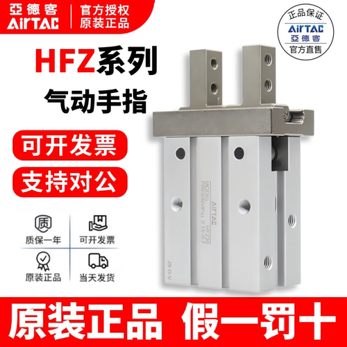 亚德客动手气缸原装正品假一罚十