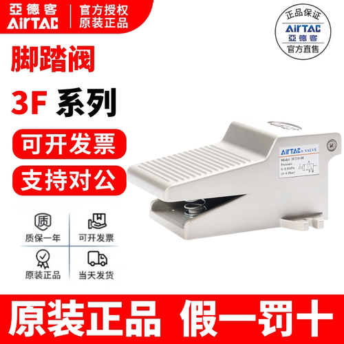 亚德客AirTac不锈钢迷你气缸正品