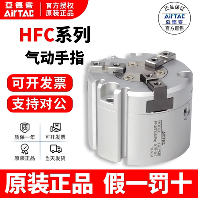 亚德客手指气缸原装正品假一罚十