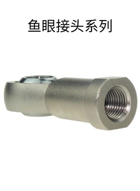 亚德客鱼眼接头F-M10X125U/M12/M8/M16/M20x15气缸附件鱼眼轴承