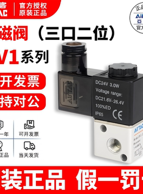 原装亚德客二位三通电磁阀3V1-M5/06 3V106C 3V106E 3V106F