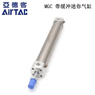 MGC50X300S AirTAC亚德客原装 迷你气缸 MGC50X200S MGC50X250S
