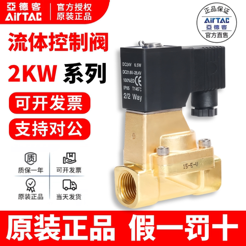亚德客AirTac薄型气缸假一罚十