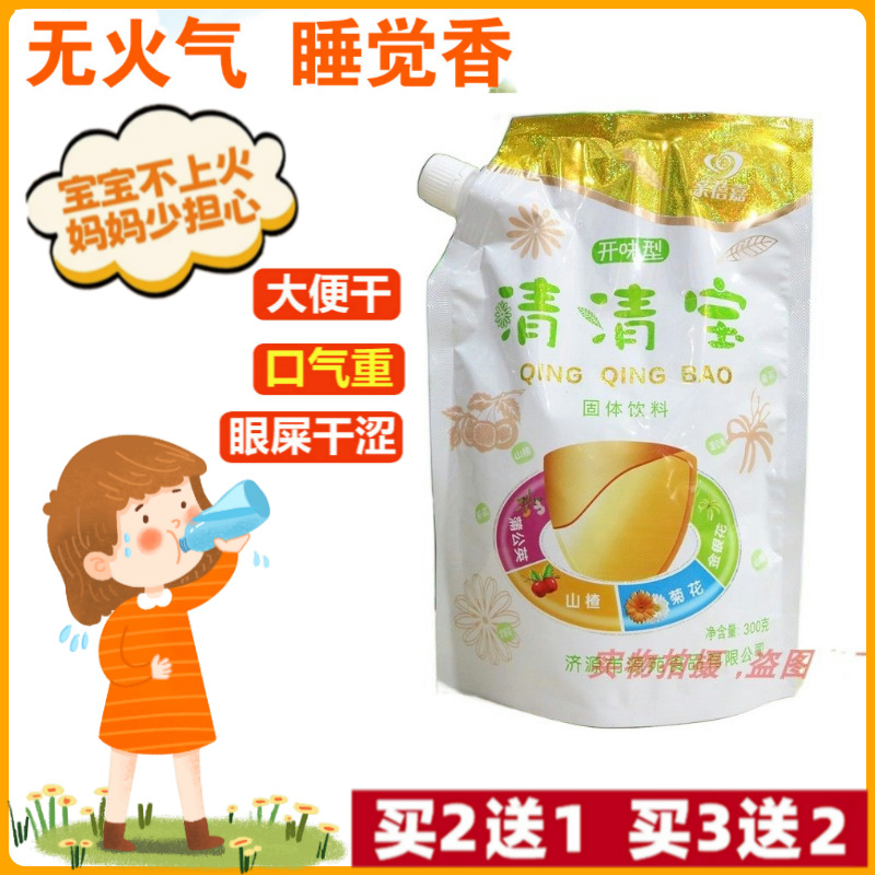亲倍嘉开味型清清宝脾胃去内火积