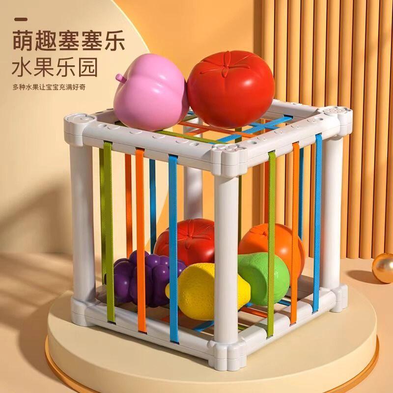 婴儿宝宝益智彩虹魔方塞塞乐0-3岁儿童形状颜色认知9个月玩具摇铃