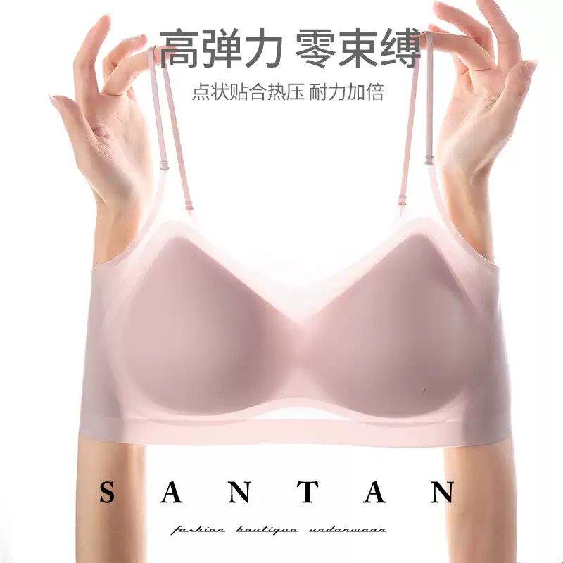 40℃穿凉快冰丝感夏季轻薄细肩带无痕内衣女无钢圈文胸聚拢小胸罩