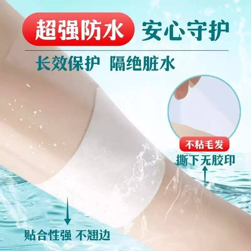游泳私密贴泡温泉防感染神器女性内裤私处防水保护贴防护泳池无忧