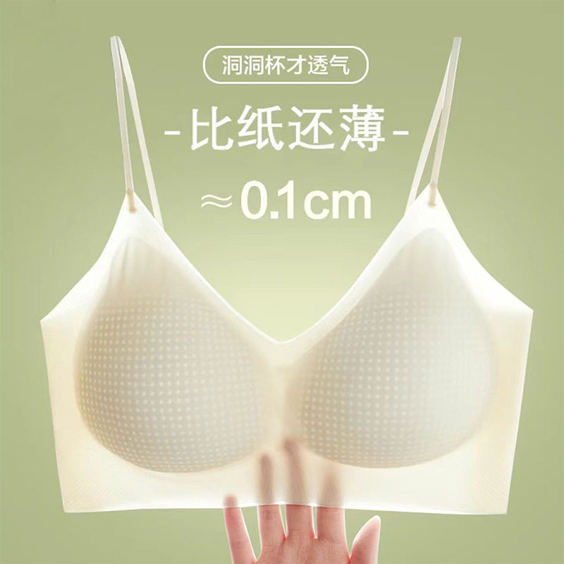 冰丝内衣女夏季超薄细肩带清凉透气无痕美背吊带一体背心式文胸罩