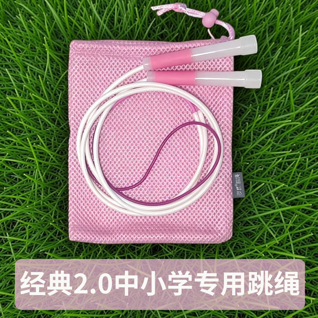 沙式跳绳中小学生专用儿童考试绳子女童沙士沙氏沙市中考女生竞速