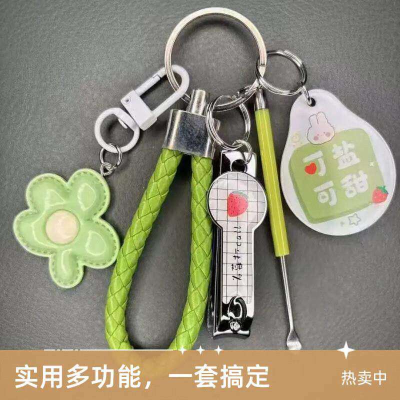 卡通花朵可爱钥匙扣少女闺蜜挂件配饰指甲刀挖耳勺情侣钥匙链套装