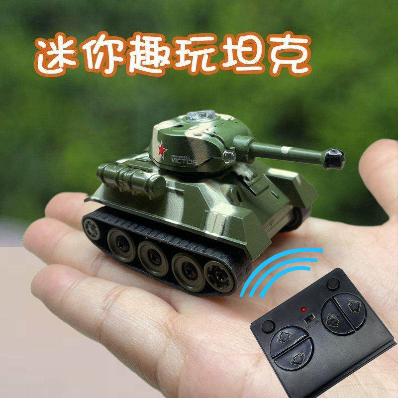 超小迷你型遥控虎式小坦克对战履带行驶充电摇控越野赛车电动玩具