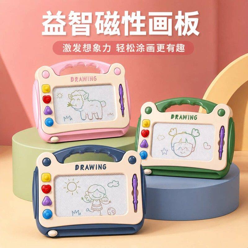 儿童画画板早教家用婴幼儿磁性宝宝涂鸦磁力绘画写字板可消除可擦