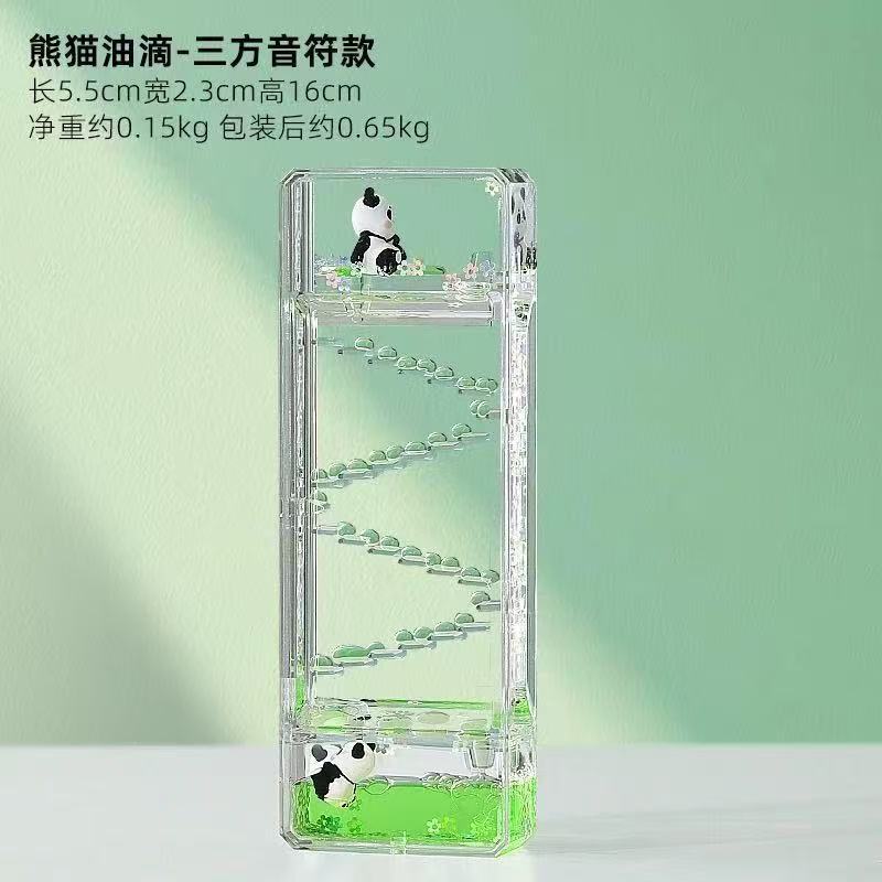 可爱熊猫减压油漏沙漏创意摆件情绪稳定桌面油滴计时器儿童节礼物