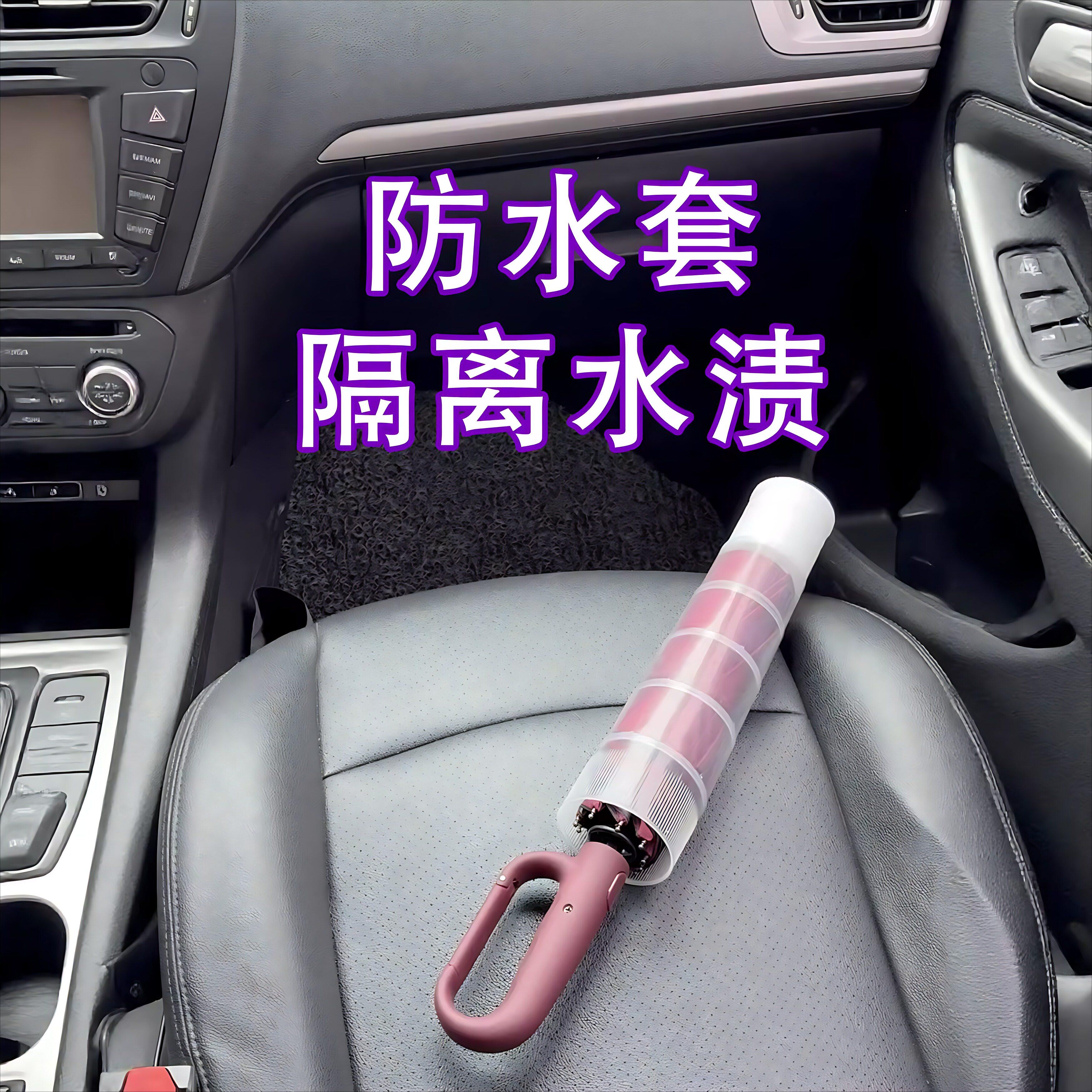 防水套全自动雨伞学生上学专用男孩初中儿童加大加固加厚汽车车载