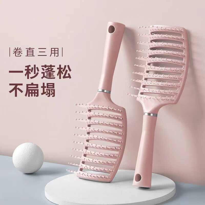 排骨梳高颅顶蓬松头发梳子女士专用长发卷发造型大弯梳空气按摩梳