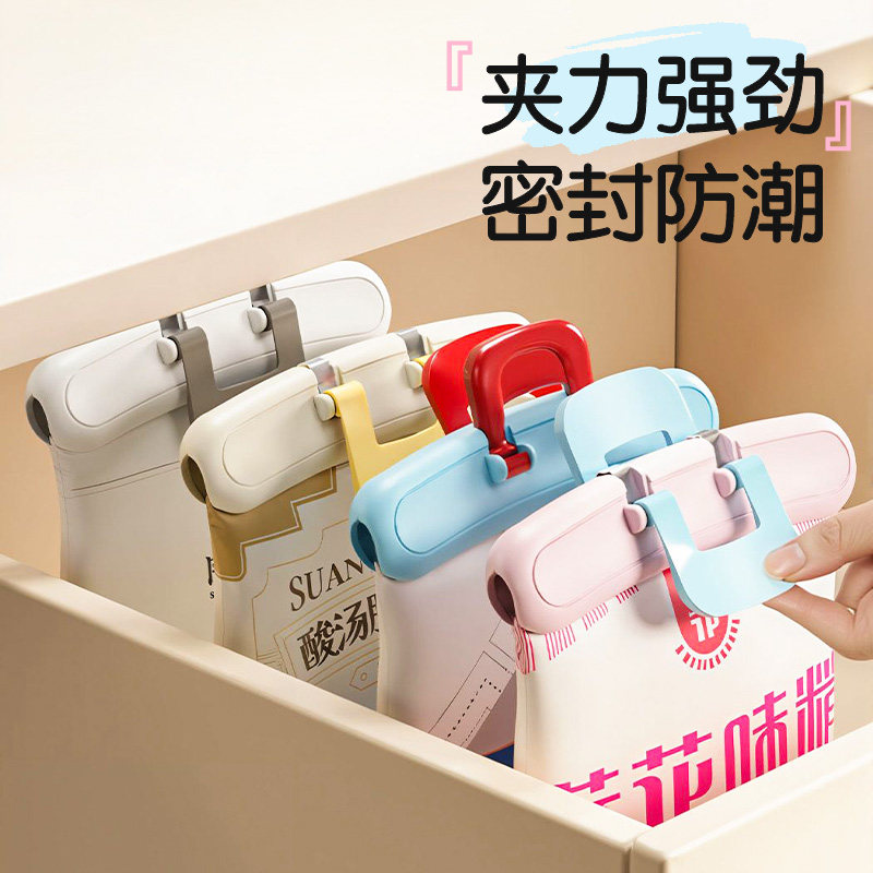 封口夹夹子密封食品零食袋食物厨房袋子神器封袋专用保鲜调料茶叶