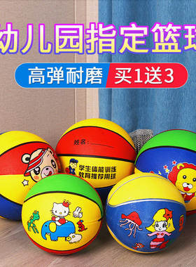 儿童弹力小皮球幼儿园三岁一宝宝专用3号拍拍球类玩具男孩5号篮球