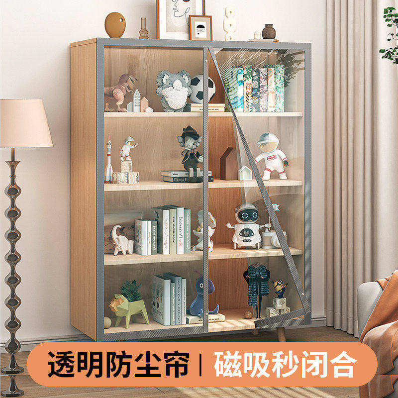 透明防尘柜帘 PVC磁吸遮尘罩 家居用书架鞋柜酒柜遮挡帘可定制