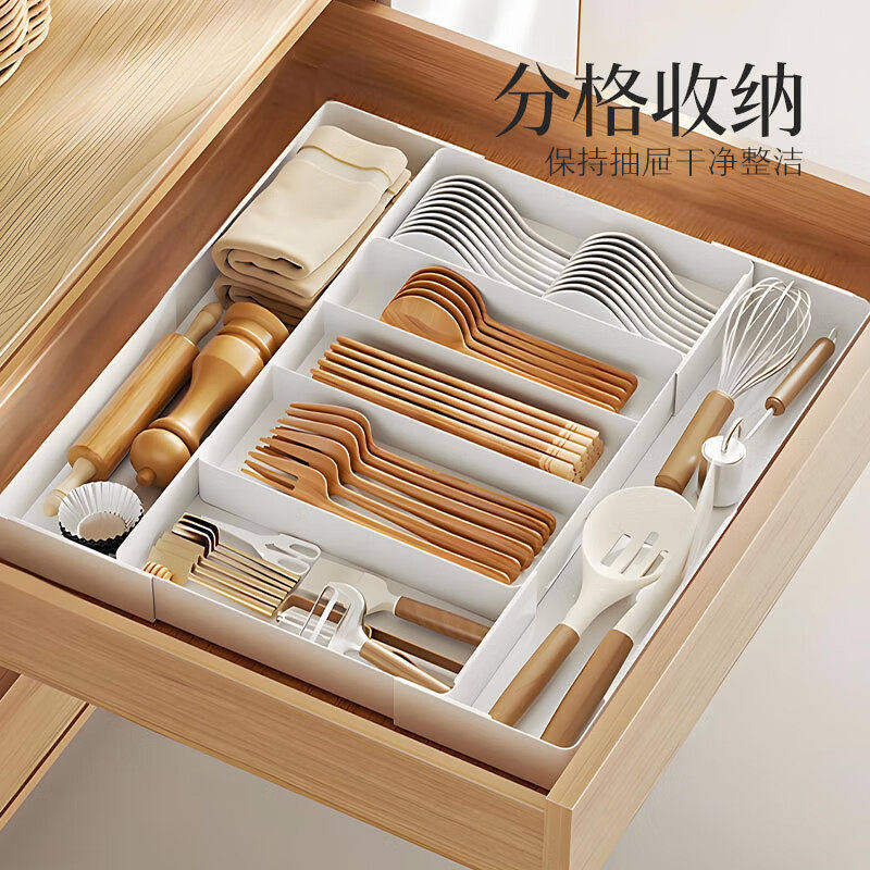 可伸缩抽屉收纳盒橱柜餐具桌面杂物分格内置储物盒分隔神器厨房