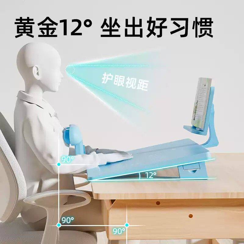 黄金12度倾斜坐姿写字矫正器儿童学生防近视倾斜桌面写字板纠正器