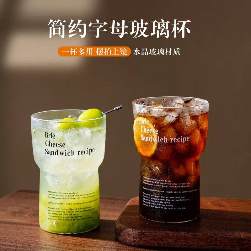 高颜值玻璃杯子简约Dirty咖啡杯高硼硅可乐杯家用果汁奶茶冷饮杯