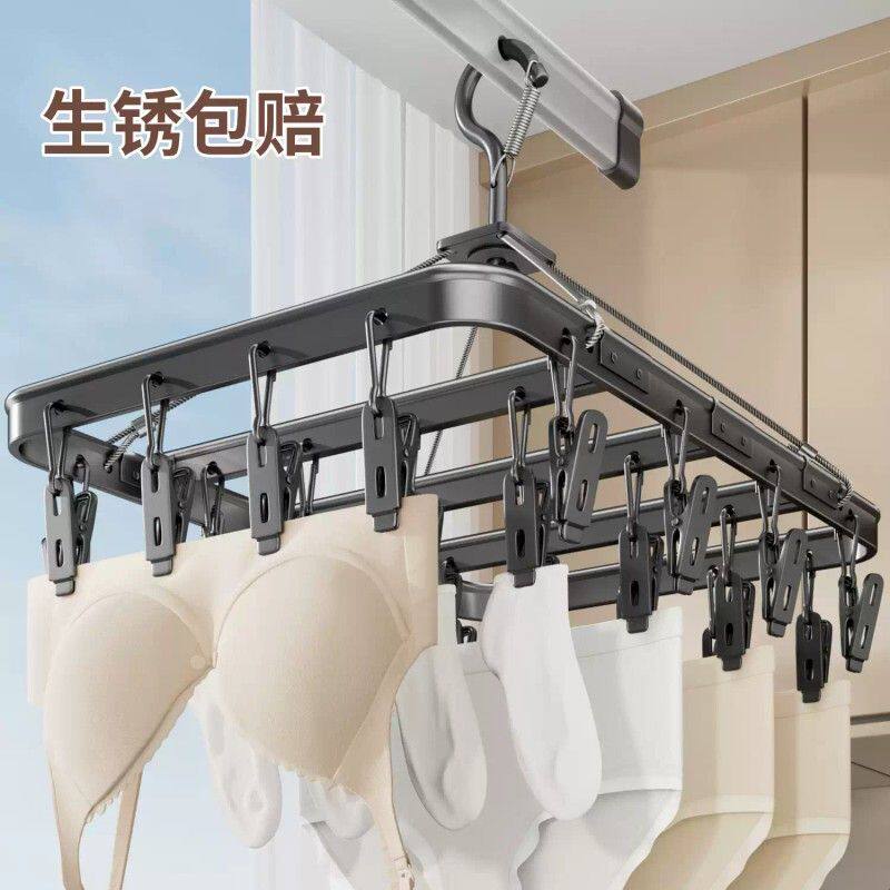 铝合金袜子晾晒架不锈钢晾衣架多夹子内衣专用无痕家用晒袜子神器