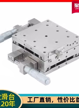 XPG100/EJF07-40/EJF07-60/EJF07-80/EJF07-100 精密手动位移台