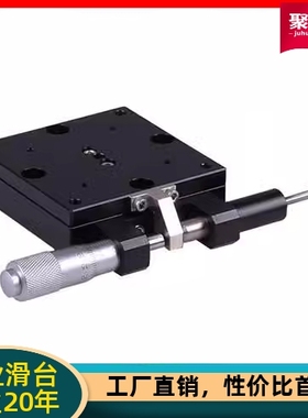 E-EIS01-60 经济型方形回转手动位移滑台 ZDTLS80/100/150 XPG100