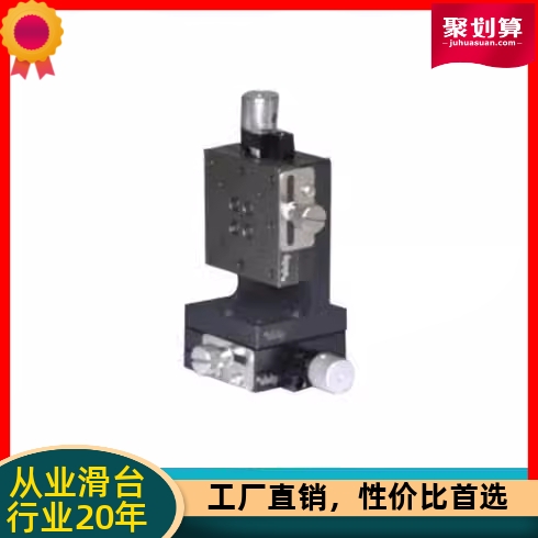EJL51-25/EJL51-40/EJL51-60 怡合达XYZ轴手动位移台
