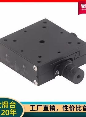 厂销测角手动位移台GFLJ01-40/GFLJ01-50/60 XSCG60 XSBG40/80