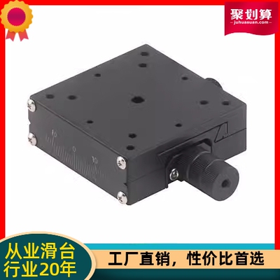 厂销测角手动位移台GFLJ01-40/GFLJ01-50/60 XSCG60 XSBG40/80