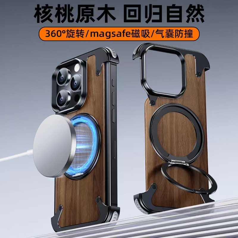 核桃木苹果15Promax高端手机壳金属无边框半包磁吸散热超薄裸感壳