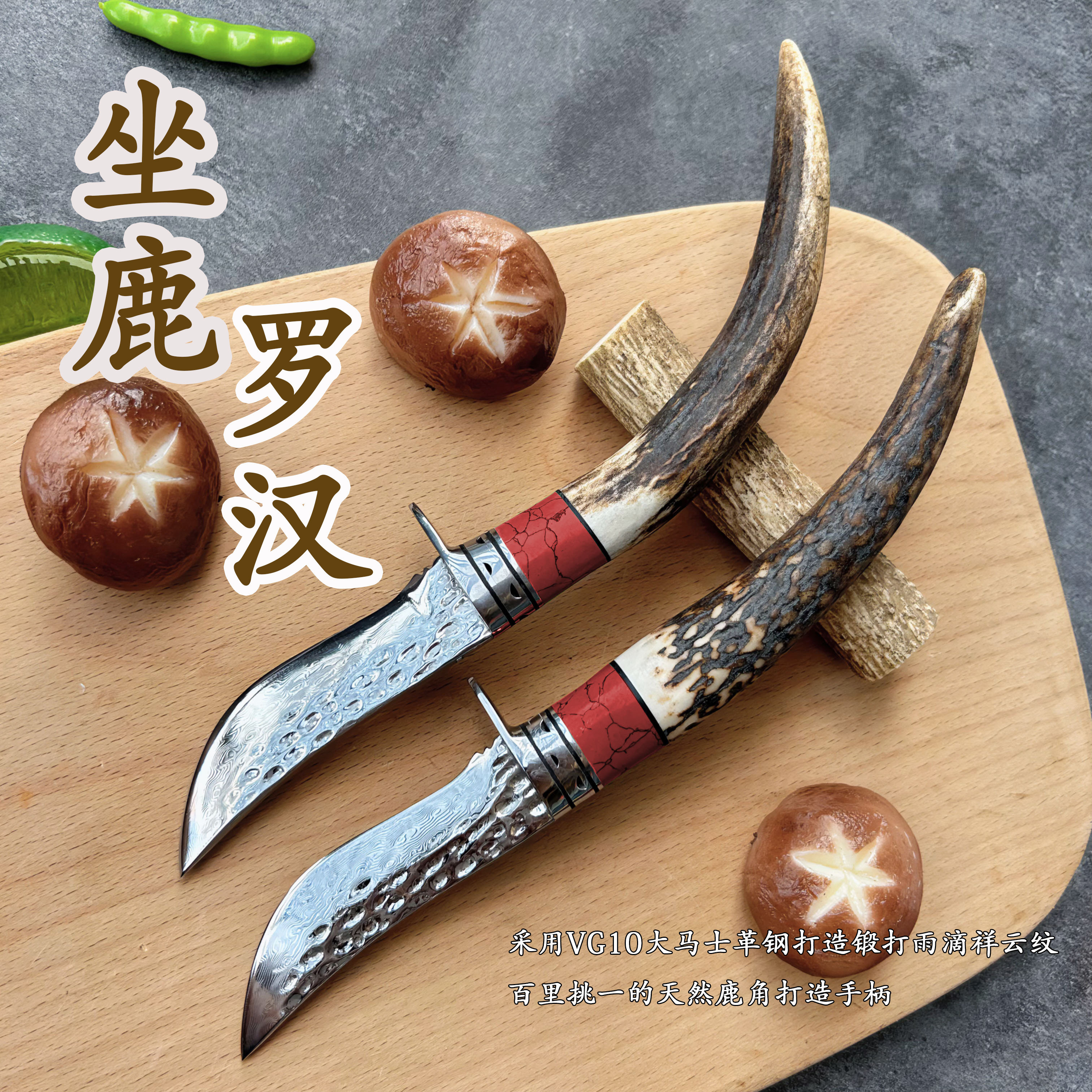 手工折叠锻打大马士革钢剔骨分割手把肉小刀野外求生刀露营水果刀