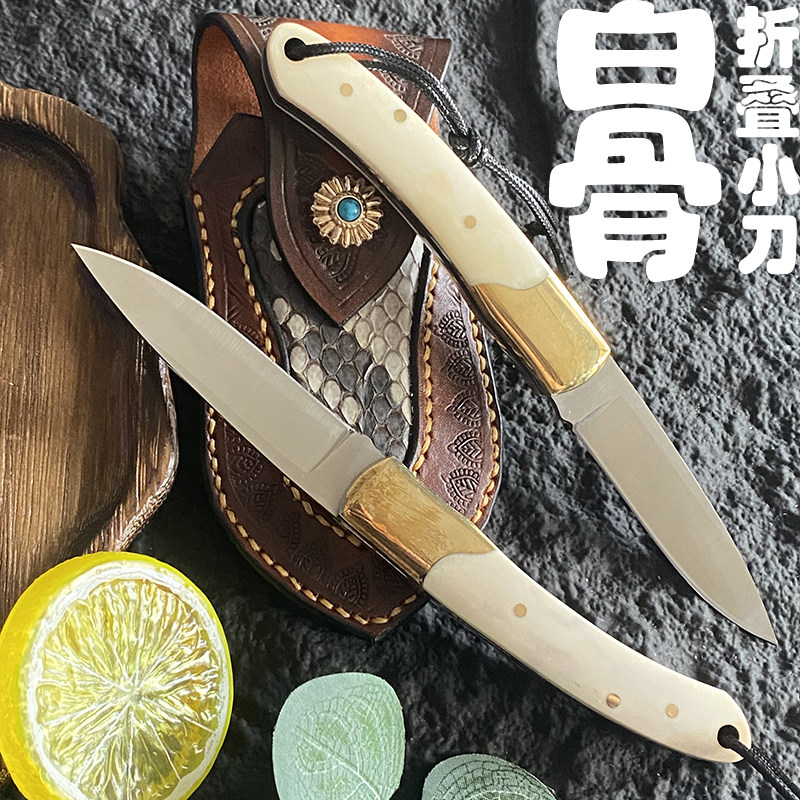 M390粉末钢折叠小刀白牛骨观赏收藏小刀折叠水果刀随身携带折刀