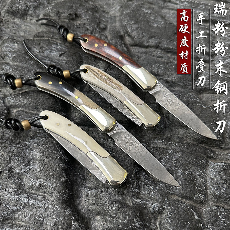 手工锻打高硬度瑞粉粉末钢折刀 天然柄材纹理 收藏把玩小刀