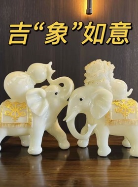 创意大象轻奢家居摆件客厅玄关电视酒柜卧室现代简约软装工艺饰品