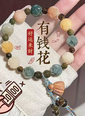新款莲花菩提好运连连手串新中式复古小众手链女款简约百搭手链