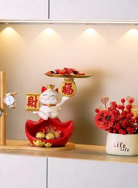 招财猫入户钥匙收纳玄关摆件客厅家居置物装饰品乔迁新居礼品转运