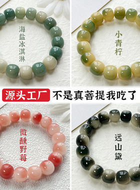 天然精品白玉菩提根手串稀有紫罗兰渐变高抛佛珠念珠男女手链批发