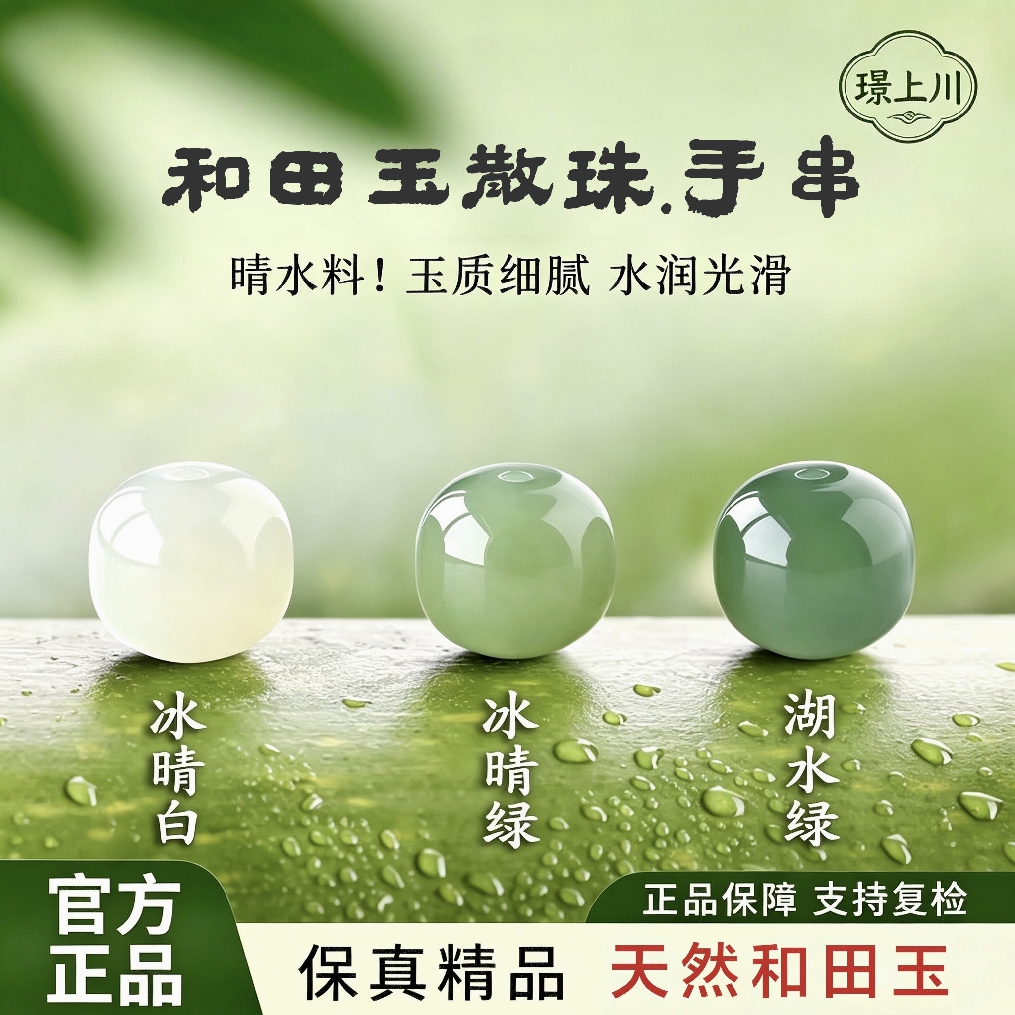 天然和田玉冰晴水老型珠桶珠散珠配珠手链手串diy手工配饰品配件