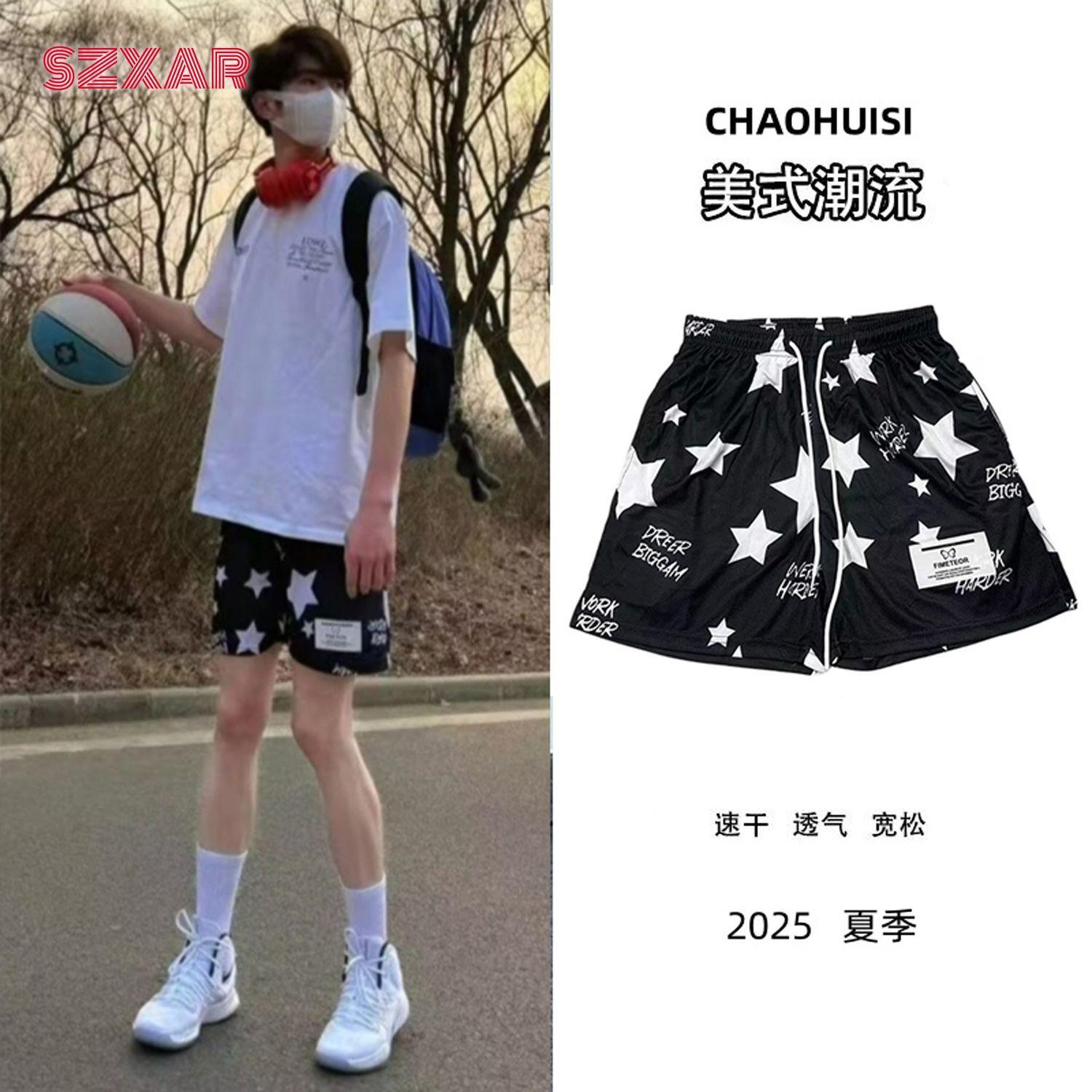 黑色星星美式短裤宽松网眼学生运动篮球潮男裤子不过膝潮牌三分裤