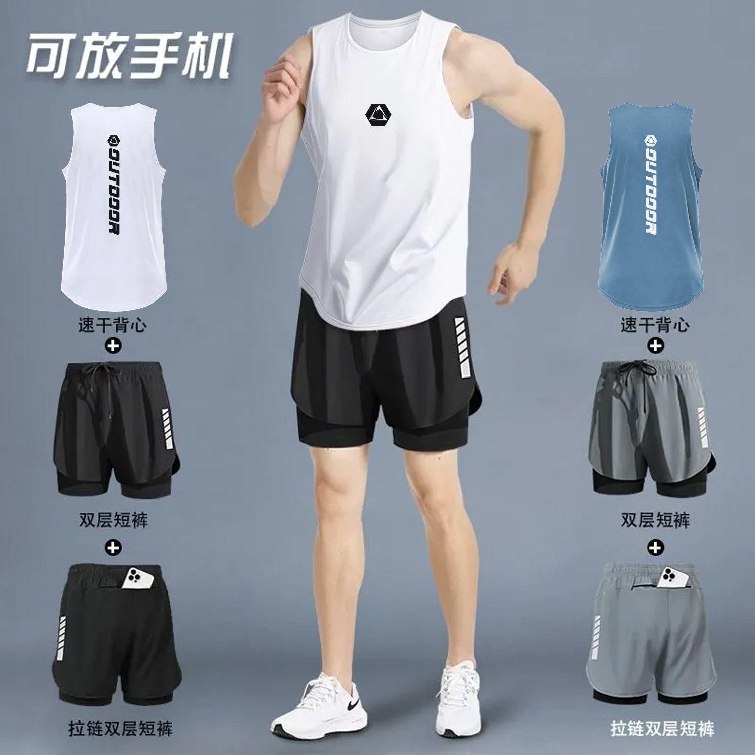 健身衣服男背心夏季短裤跑步装备田径马拉松篮球训练速干运动套装