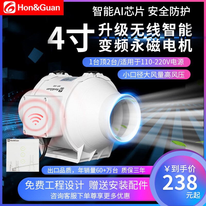 鸿冠管道风机HF100P 强力换气扇4风机寸卧室卫生间静音圆形抽烟排